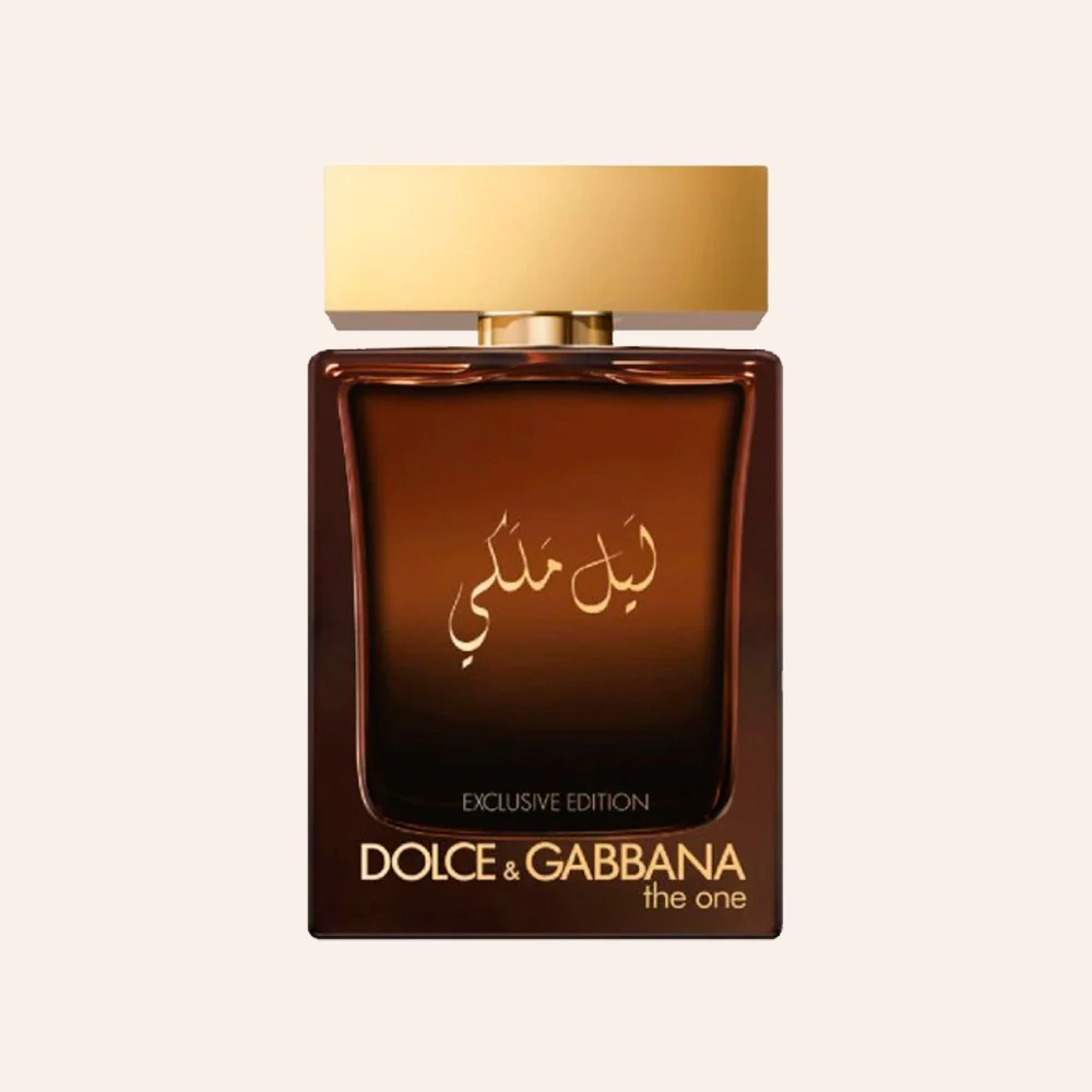 The One Royal Night For Men